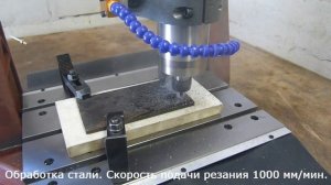 Станок фрезерный ЧПУ по металлу.
