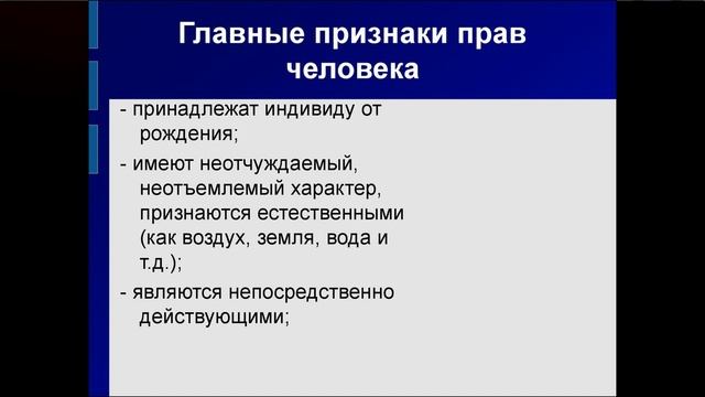 Вы должны для себя решить, кто вы !  Гражданин   физ лицо или всё же Человек؟! смотреть онлайн