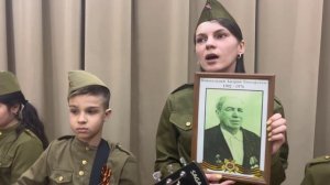 "Гордитесь, помните и чтите"