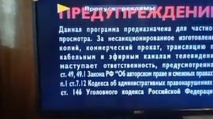 DVD меню Осторожно щука