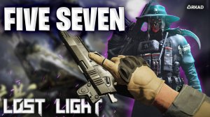five seven lost light | самое недооцененное орудие в лост лайт | gpa 92g