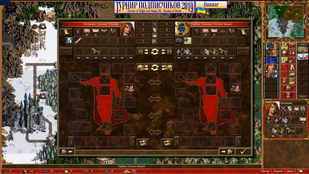 #40-2. HoMM3. SoD. Gunnar vs Augustus. Турнир подписчиков 2019