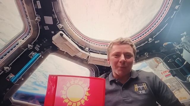 Земля в иллюминаторе
