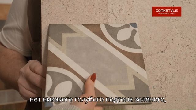 О пробковом ламинате за 60 секунд: плюсы и минусы материала, преимущества, как монтировать