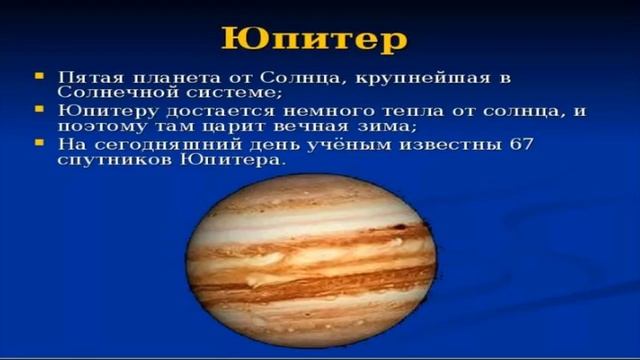 Космос поразительный и загадочный