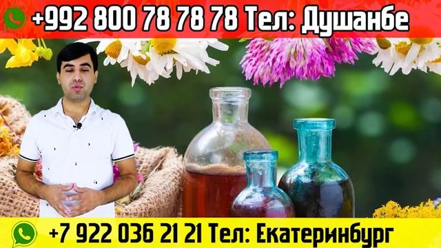 Мурочиати Рустами Эмомали Ба Шахрвандон! ( ЮРИСТ TJ ) 7.10.21 смотреть онлайн