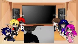 Реакция на прошлую жизнь Наруто как...|Деку|