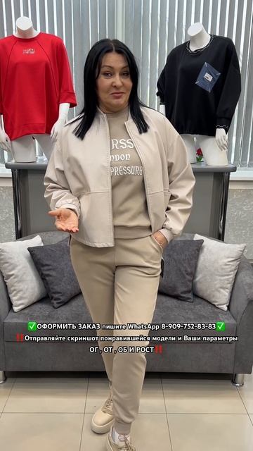 Бомбер женский #рекомендации