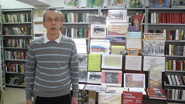 "Авторское стихотворение  поэта Александра Прудского  "Символ сороковых" смотреть онлайн