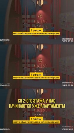 Каретная 51 — бизнес-апартаменты в историческом центре Уфы 🏙️