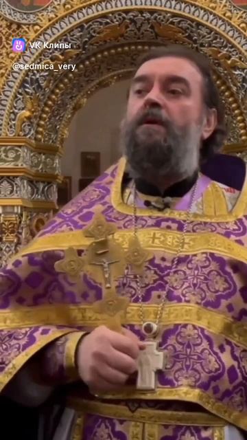 Допустим Исцелил тебя ГОСПОДЬ. прот.Андрей Ткачев.