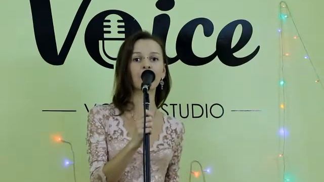 Як ты (Корнилина Екатерина)
