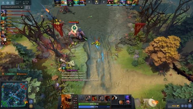 Grass Fury - Royal Fire | AGL Dota 2 | by JustPhill - 1 карта смотреть онлайн