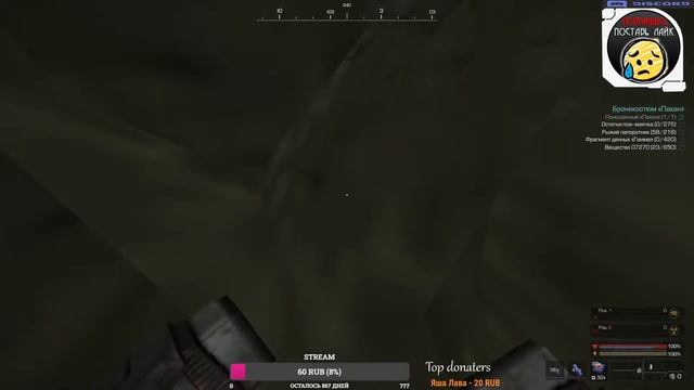 STALCRAFT | Паханы тут? смотреть онлайн