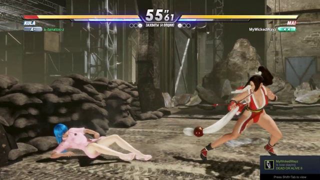 DOA6, MyWickedWayz, Mai Vs Kula, 4k смотреть онлайн