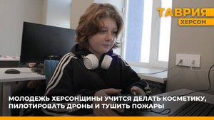 Молодежь Херсонщины: чем занимаются и как учувствуют в жизни страны