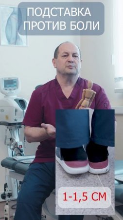 Боль в ноге у пожилых? Как облегчить без лекарств?! Простая и эффективная коррекция!