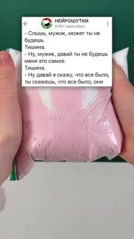 БЫСТРО ПЕРЕДУМАЛ🤣 #приколы #юмор #анекдоты (1)