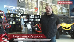 Отзыв  о компании "Станкоимпорт"