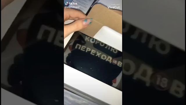 Софа Купер и Вася 😍 встречаются 💓💓лучшая пара💓 смотреть онлайн