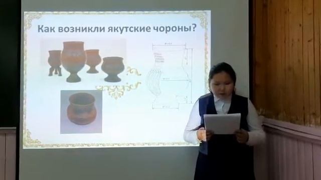 Иннокентьева Айыына - Культурология и искусствоведение / #КУЛИС_ШАГВБУДУЩЕЕ
