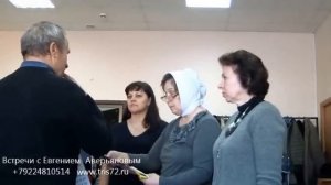 Евгений Аверьянов - Древние славянские руны