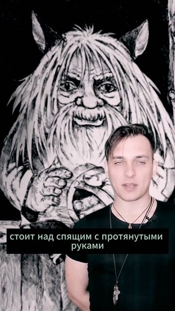 Баечник #городскиелегенды #мистика #паранормальное  #мифология #оченьстрашныедела