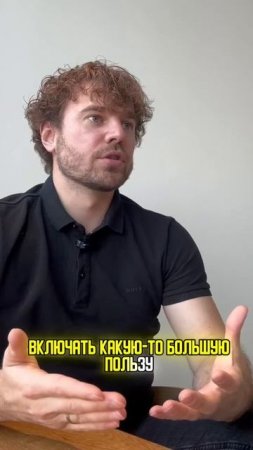 Часть 6