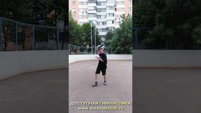 Упражнения с атлетическими булавами весом 1.0 кг на игровой площадке (12)