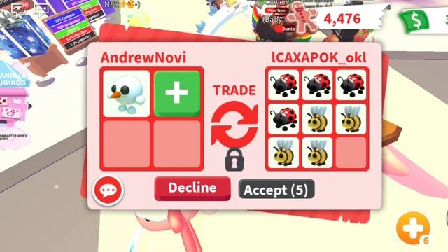 ТРЕЙД СНЕГОВИЧКА В АДОПТ МИ смотреть онлайн