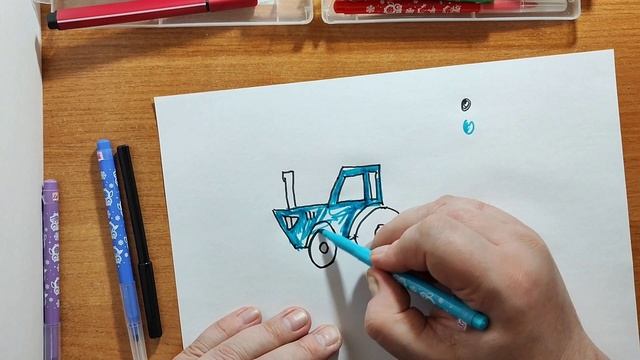 Рисуем Трактор
