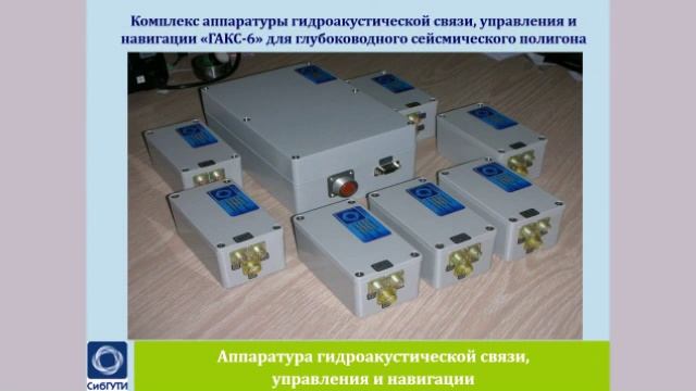 Оборудование ГАКС смотреть онлайн