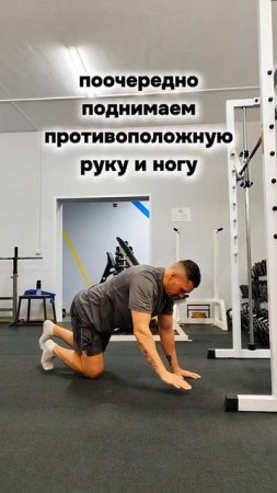 🔥упражнение при остеохондрозе позвоночника