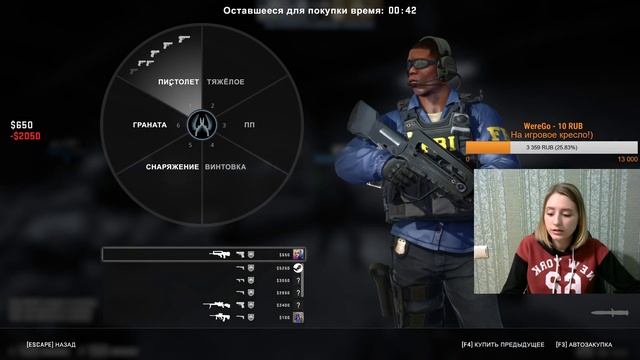 Девушка vs CS:GO смотреть онлайн