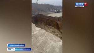 "Вести. Сахалин. Курилы". 14 апреля 2025 года