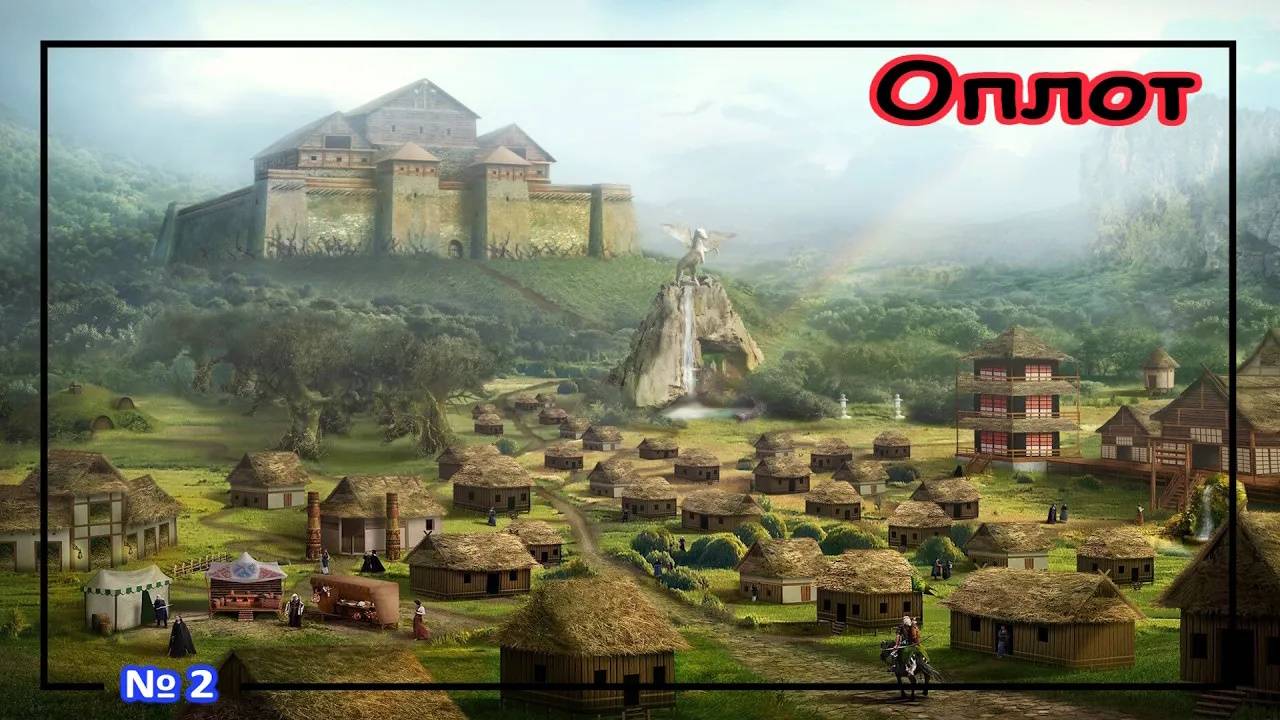 Heroes of Might and Magic 3 - Оплот ⧸ Rampart (Музыка) №2