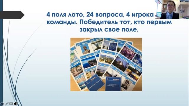Айза Барамыгина - 12.3 Методика преподавания / #123ШВБ2022