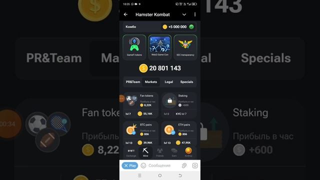 3 июля 2024 г. смотреть онлайн