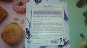 Покупки из магазина лэтуаль. 1 часть.