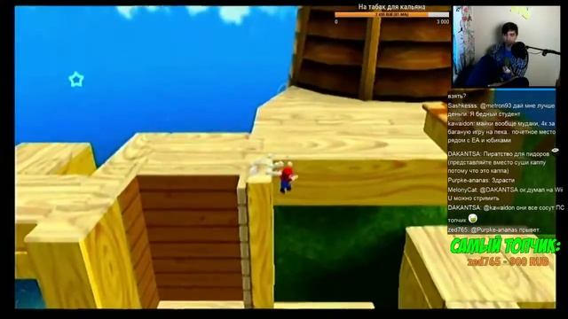Super Mario Galaxy (часть 1) смотреть онлайн