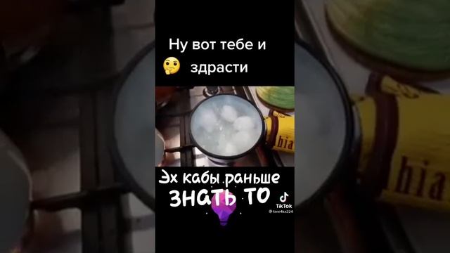 Для здоровья
