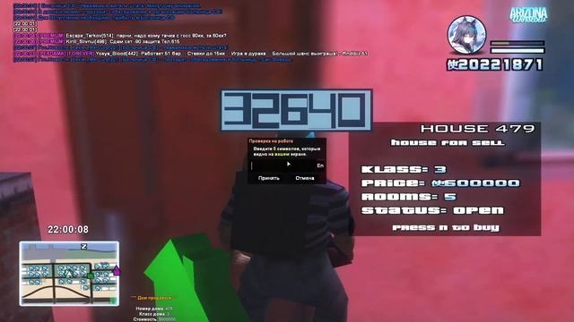 объясните ему как скачать ахк смотреть онлайн