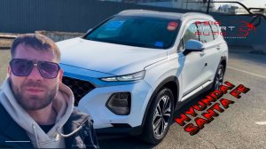 Забрали с СВХ‼️HYUINDAI SANTA FE🔥