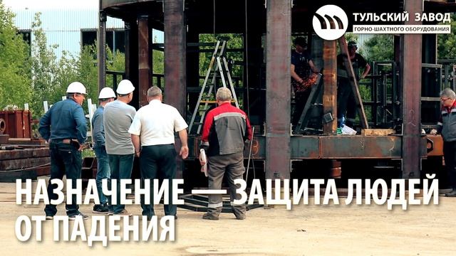 Полок проходческий 6900×11915, СТ. 09Г2 смотреть онлайн