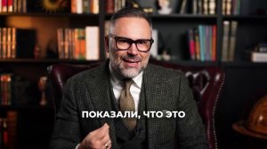 Александр Шахов. Исполнение мечты