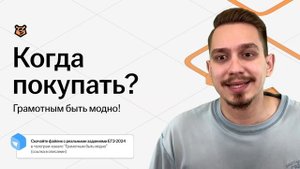 Лучшие пособия для подготовки к ЕГЭ по русскому языку