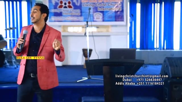 የአዲሱ ሰው ማንነት ? በአገልጋይ ፒተር ማርዲግ 1 смотреть онлайн