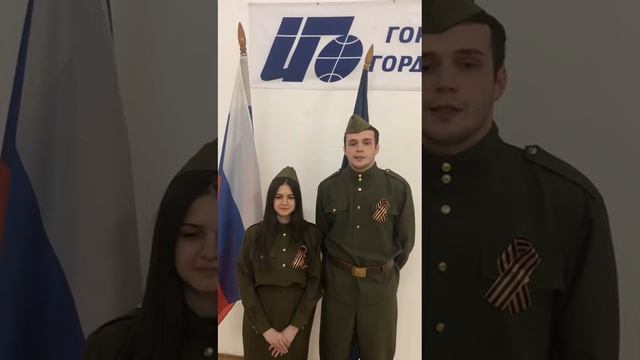 Обращение студентов Московского филиала РМАТ к участникам Парада Победы 2020
