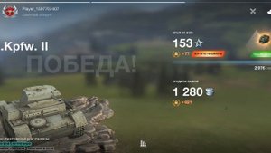 Танковый футбол