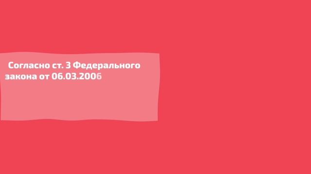 Что такое ТЕРРОРИЗМ?